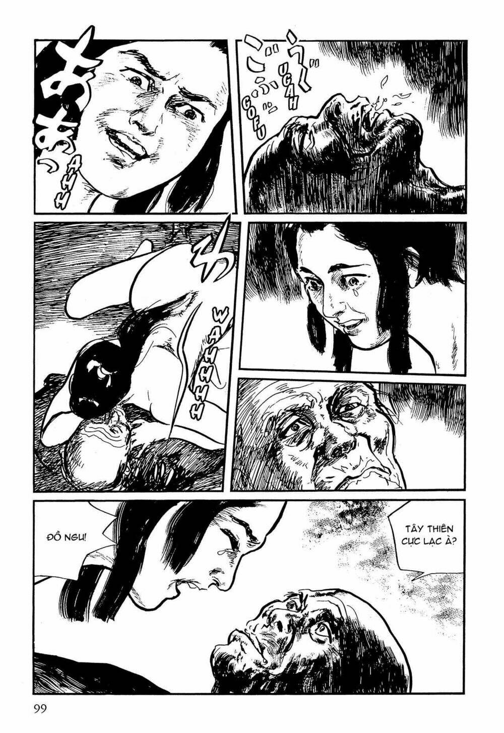 hanzou no mon chapter 58.2 26