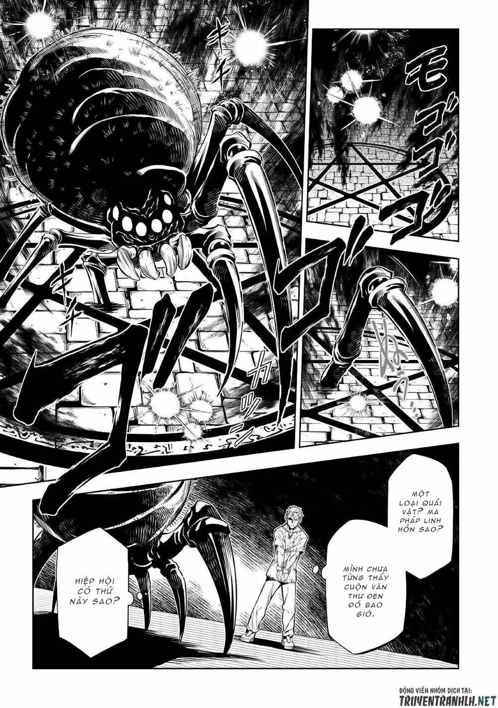 kouritsu kuriya madoushi, dani no jinsei de madou o kiwameru chapter 42 8