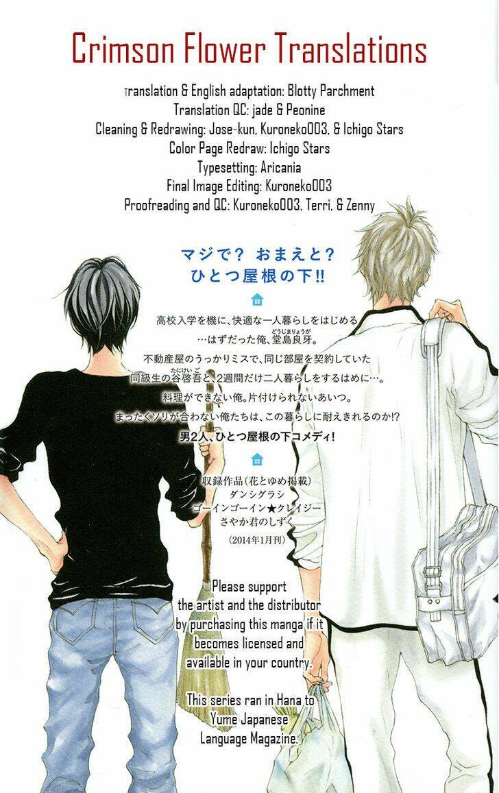 dashigurashi chapter 1 1