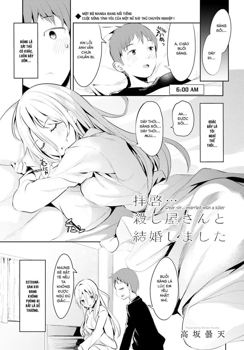 dear sir... i married a killer chapter 1 5