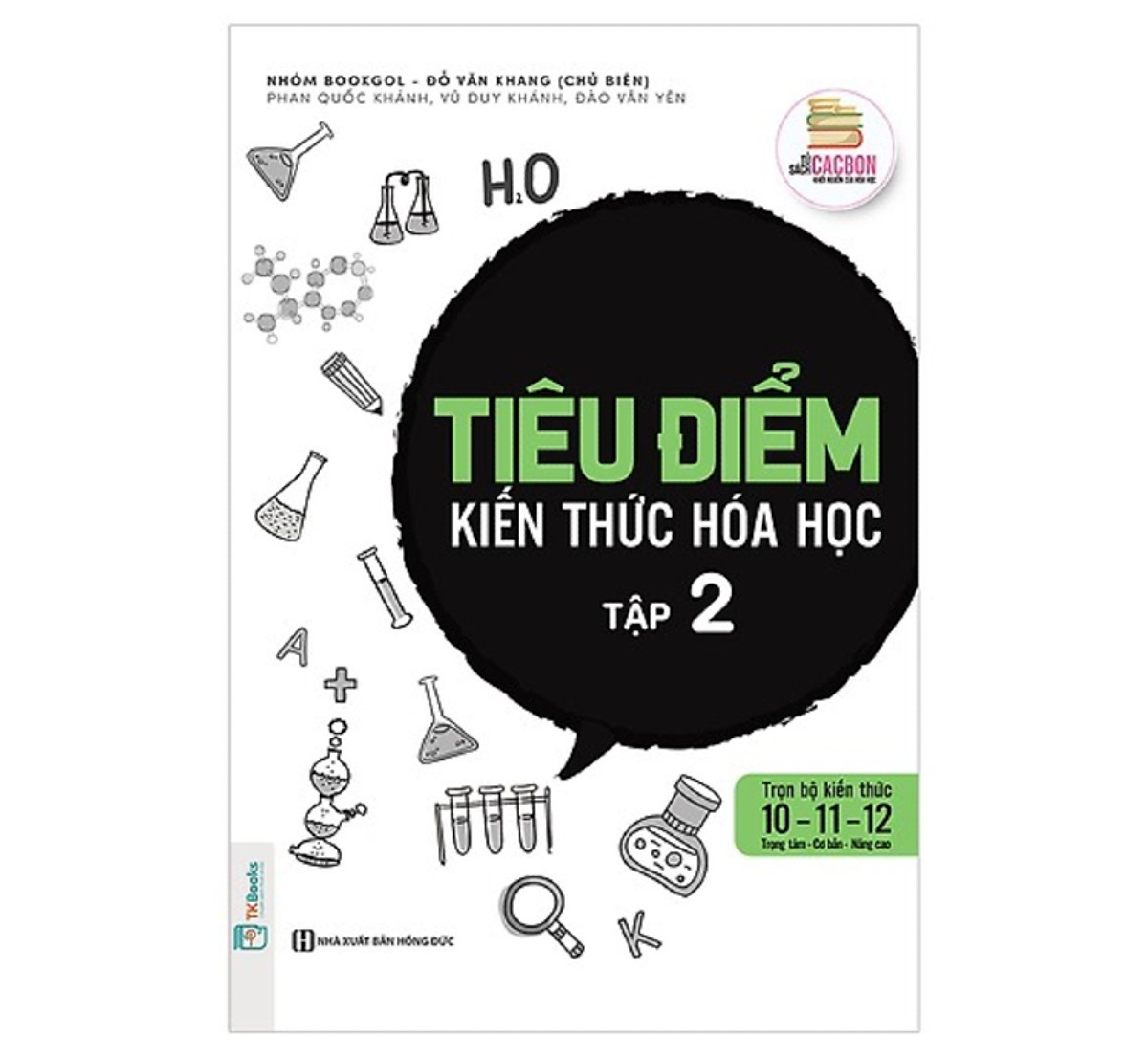 Combo Tiêu Điểm Hóa Học (Tặng kèm bút chì Kingbooks)