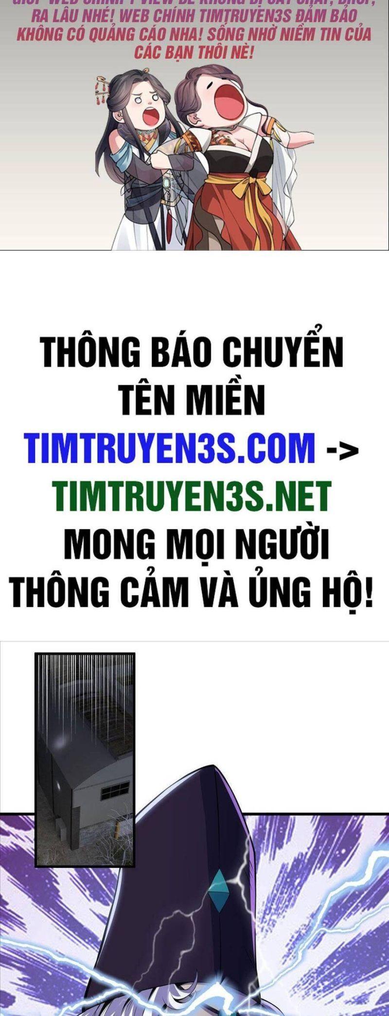 đạo pháp là gì? ta chỉ biết lôi pháp chapter 17 1