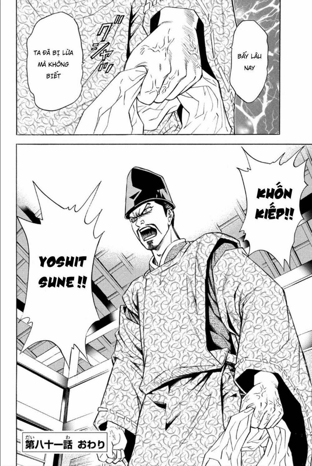 thiếu niên vương phần 2 chapter 81 47