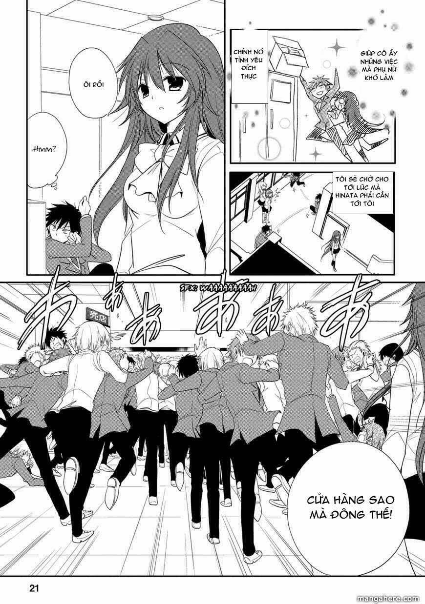 seishun for-get! chapter 2 23
