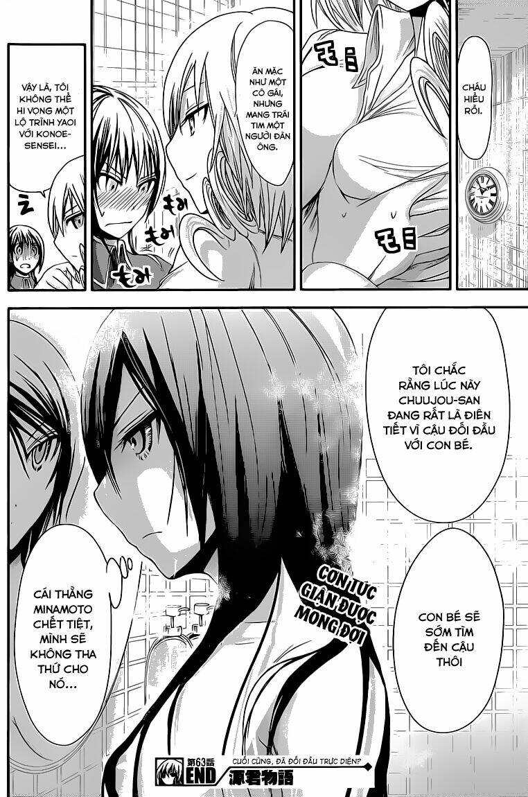 minamoto-kun monogatari chapter 63 11