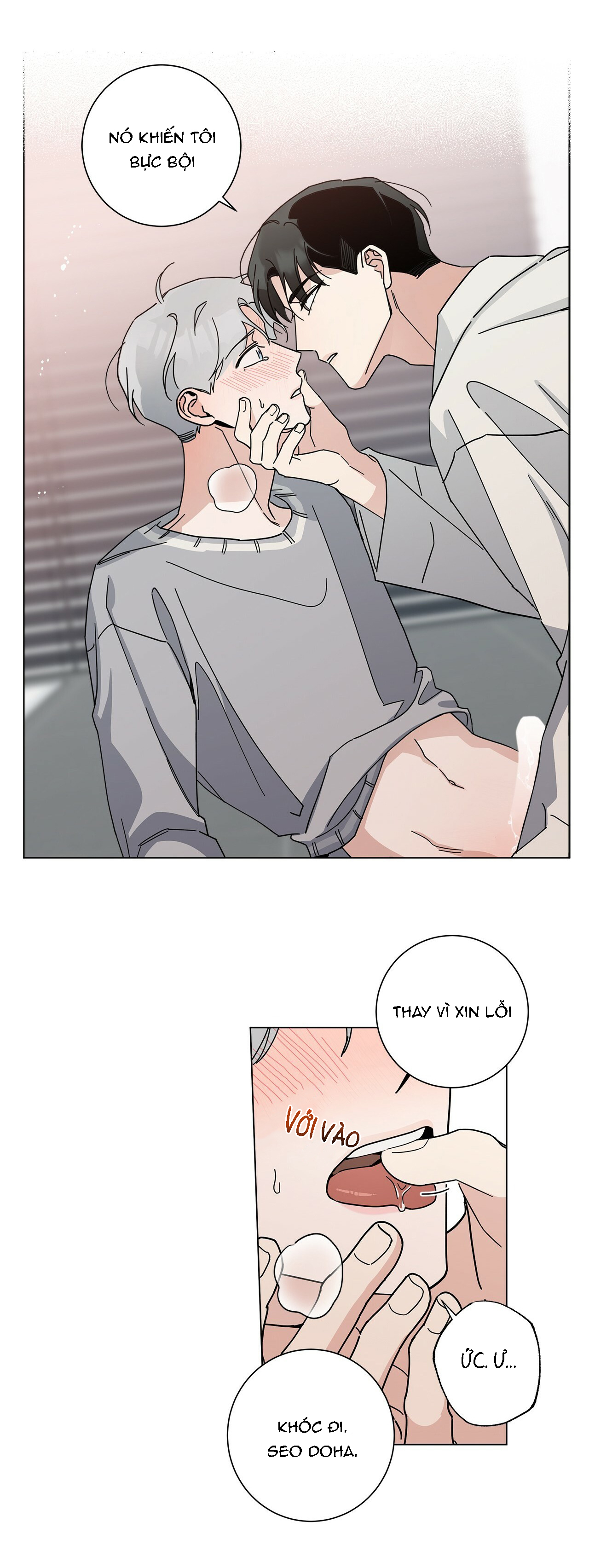 home five chapter 6 18