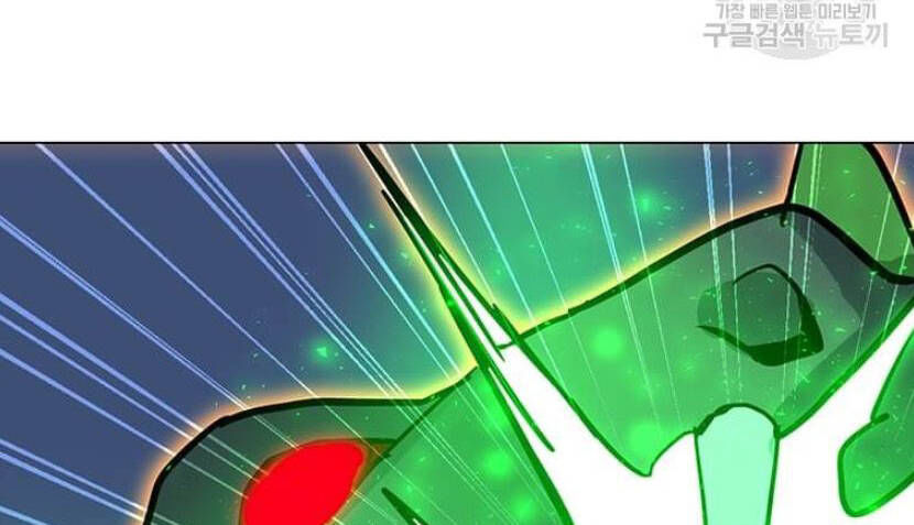 tôi là người chơi thần chú đơn độc chapter 89.5 83