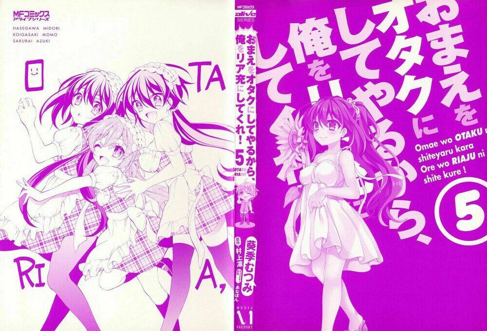 omae o otaku ni shiteyaru kara, ore o riajuu ni shitekure! chapter 21 3