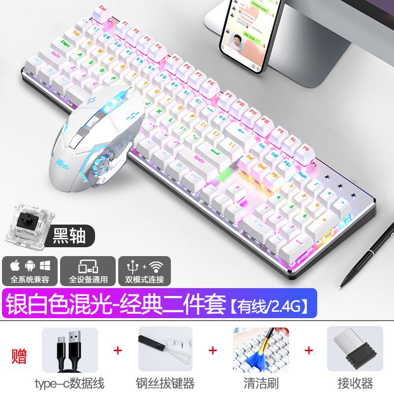 Đảm bảo chất lượng Bàn phím cơ có thể sạc lại không dây 528 không hỗ trợ chơi game có thể hoán đổi nóng ba chế độ với trục xanh lục và trục đỏ