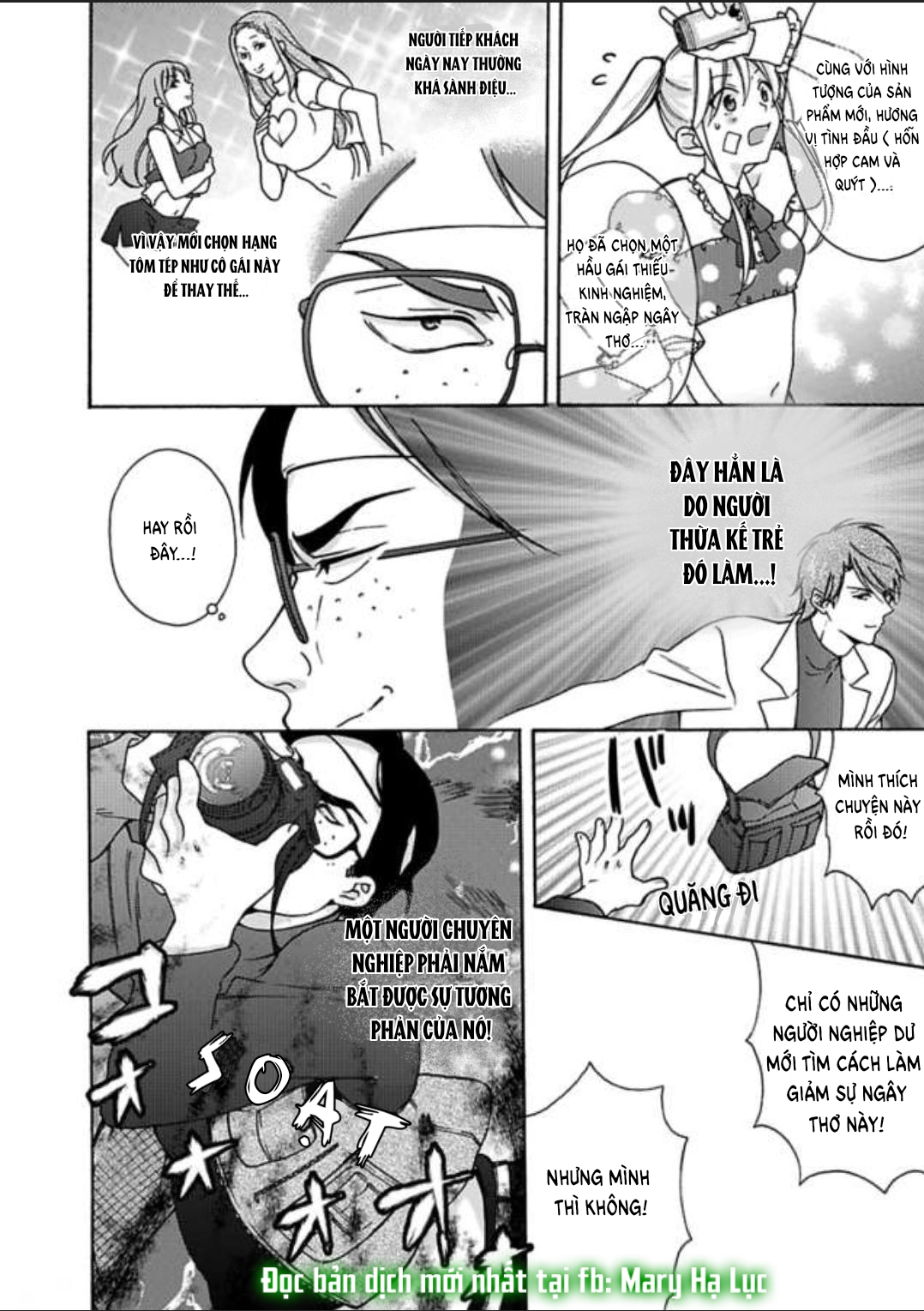 genderbender yankee school họ đang cố gắng chiếm lấy lần đầu tiên của tôi chapter 16 23