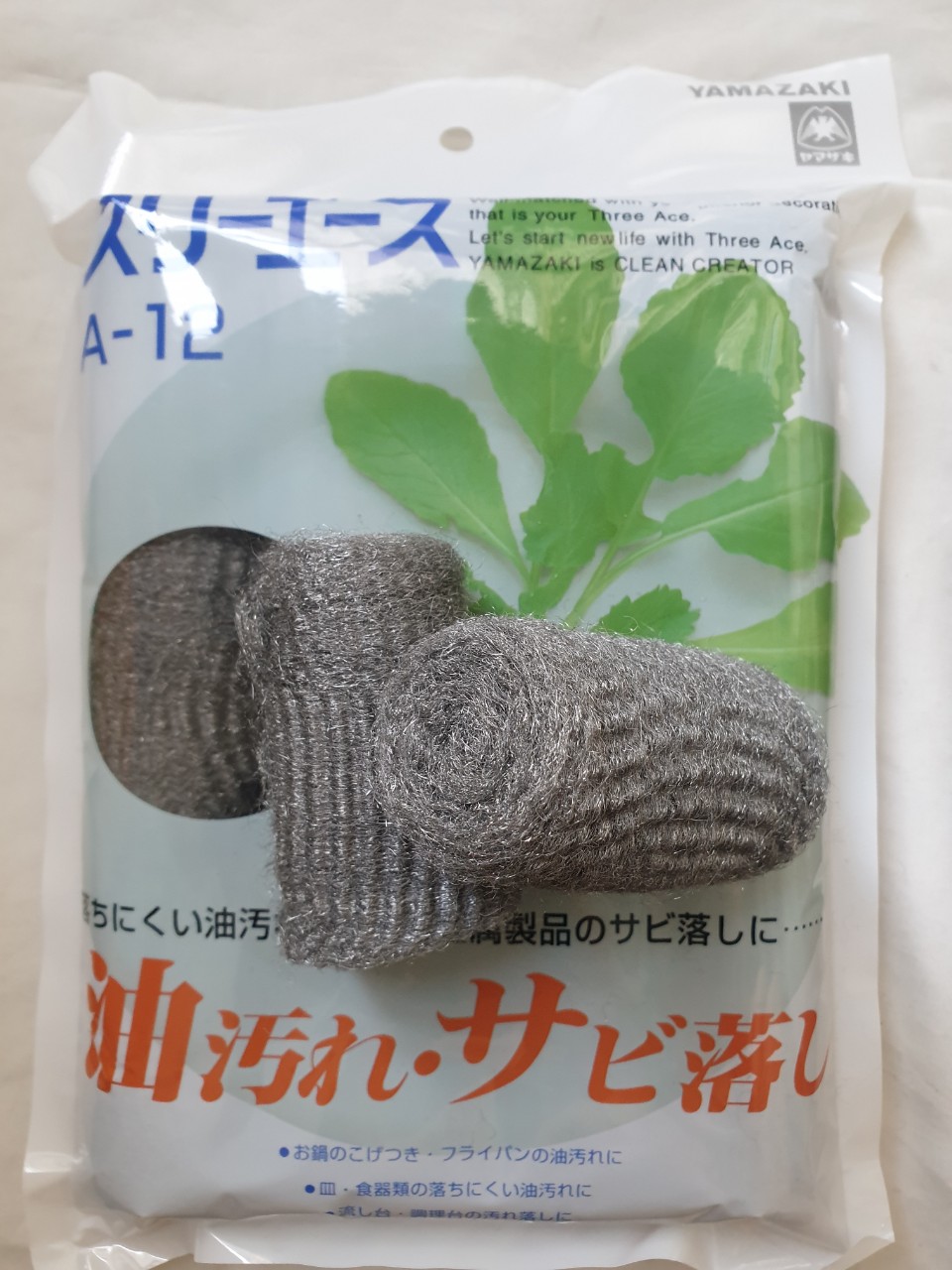 COMBO 5 GÓI BÙI NHÙI MỊN  CAO CẤP STEEL WOOL-12 miếng/1 GÓI-MADE IN JAPAN-CONDOR (YAMAZAKI -sangyo)