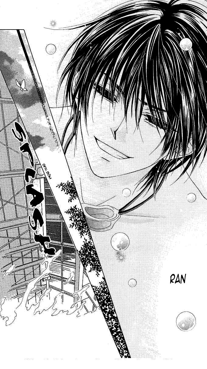 aoi kiseki chapter 4 28