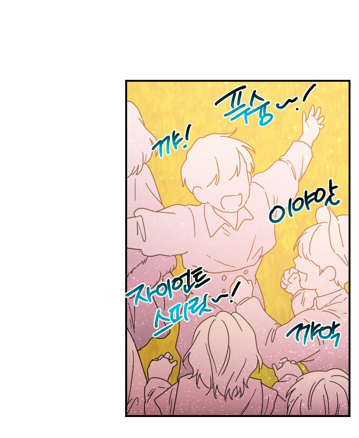 lady baby chapter 186.1 22