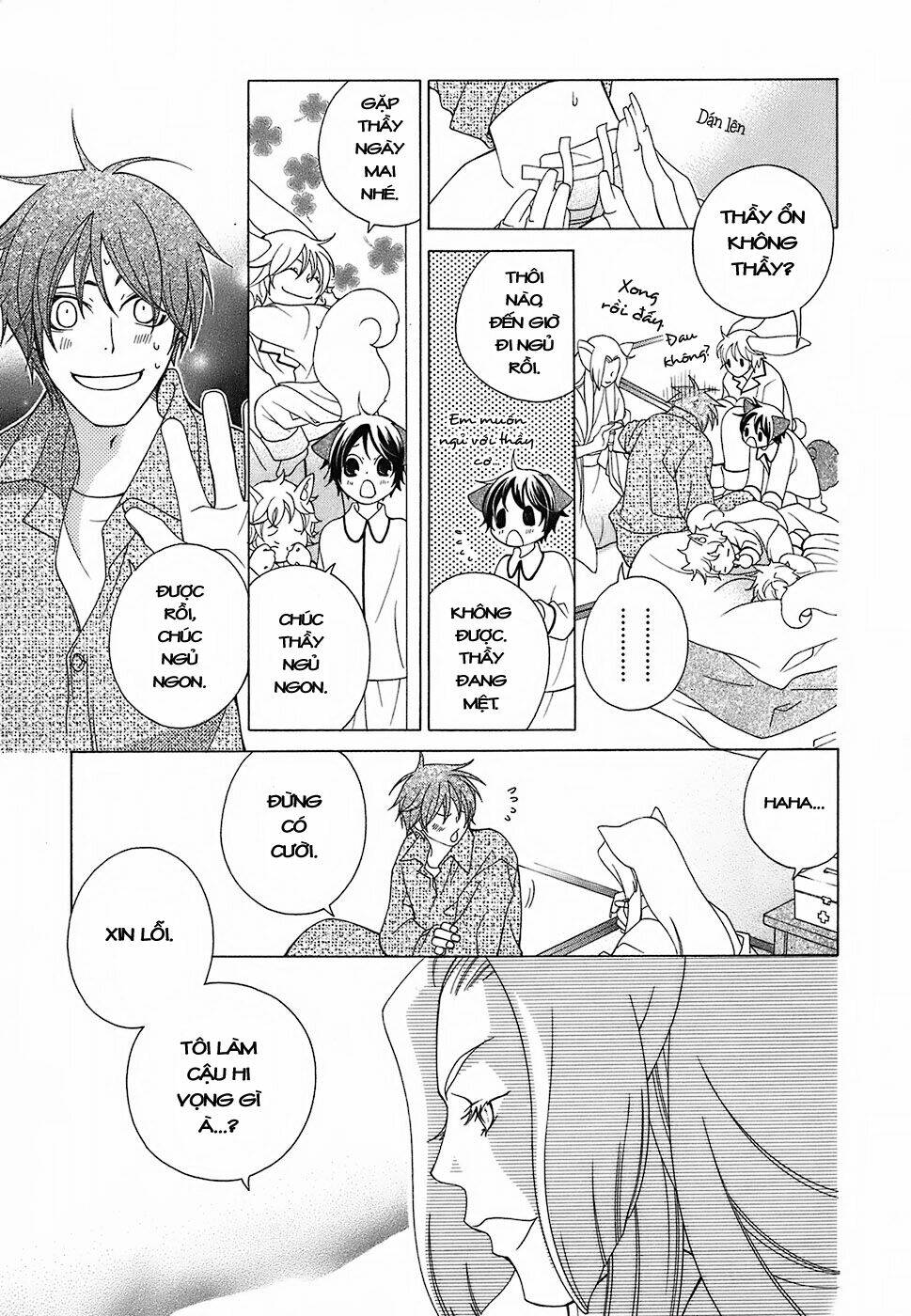 gakkou no sensei chapter 2 20