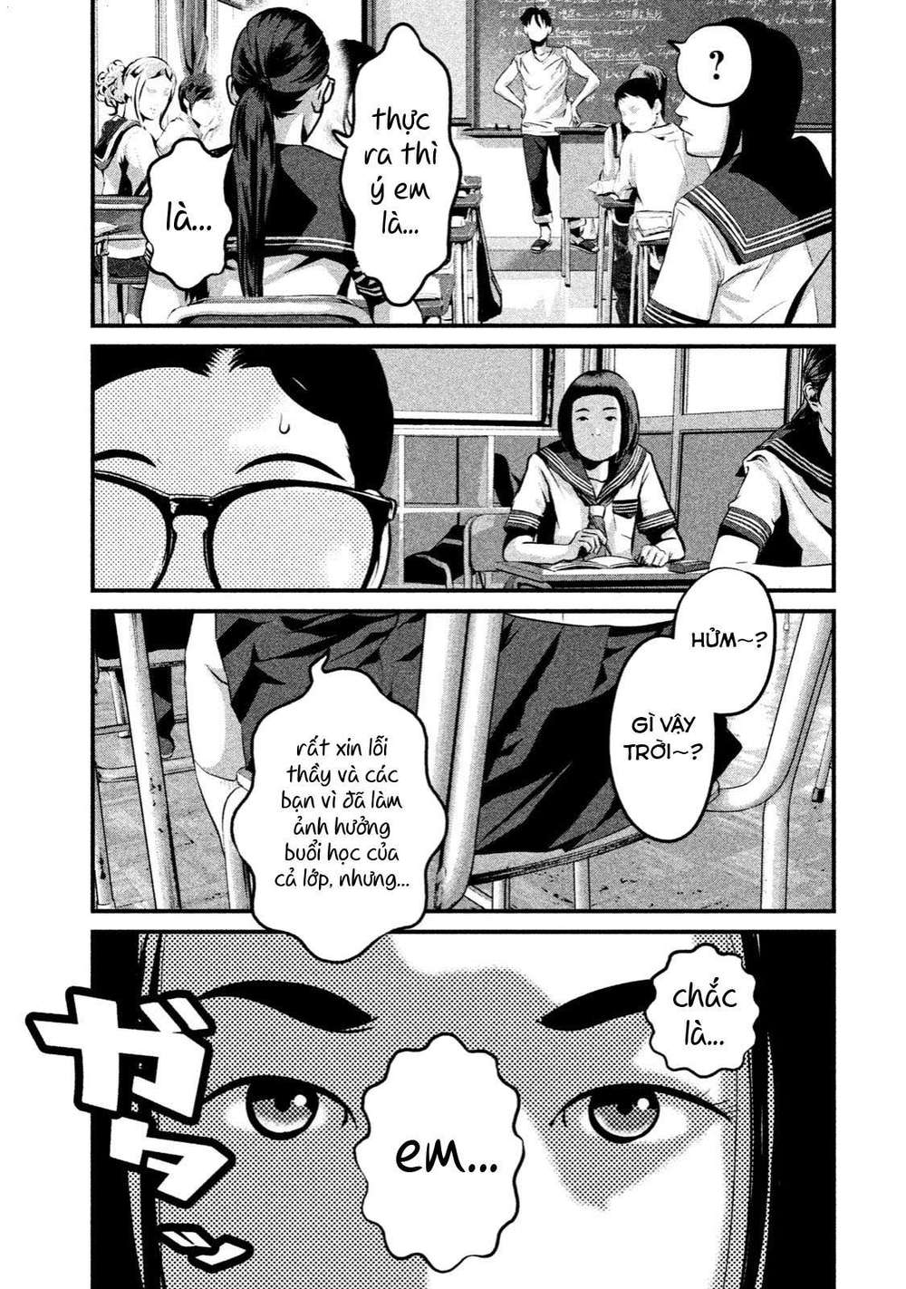 home room chapter 8 13