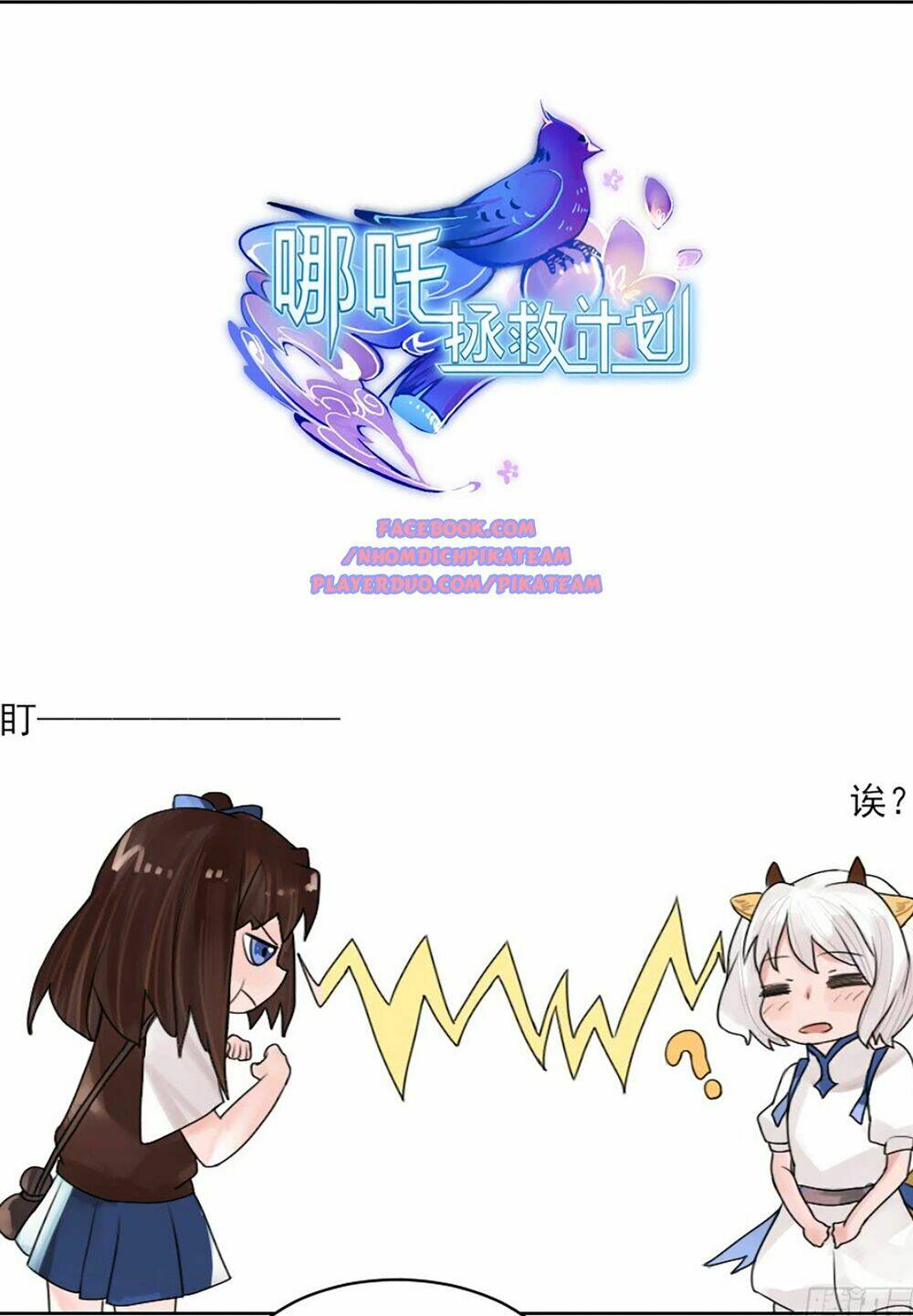 kế hoạch giải cứu natra chapter 5 14