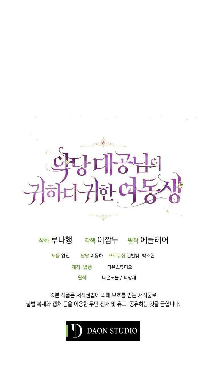 em gái cưng của đại công tước phản diện chapter 38 64