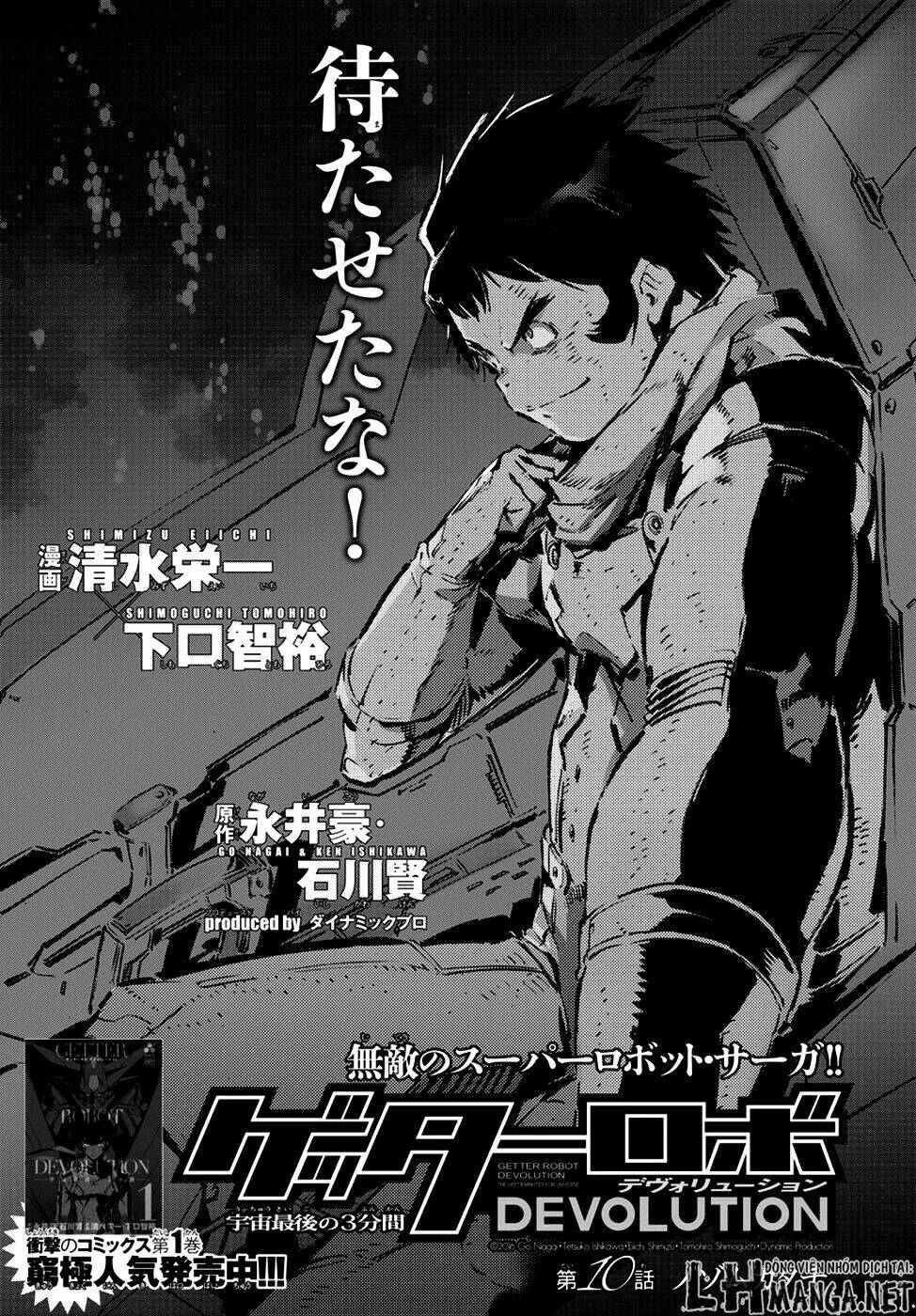 getter robo devolution: uchuu saigo no 3-punkan chapter 10 1