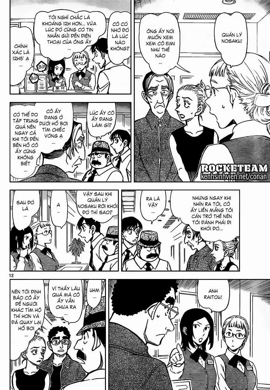 conan chapter 904 13