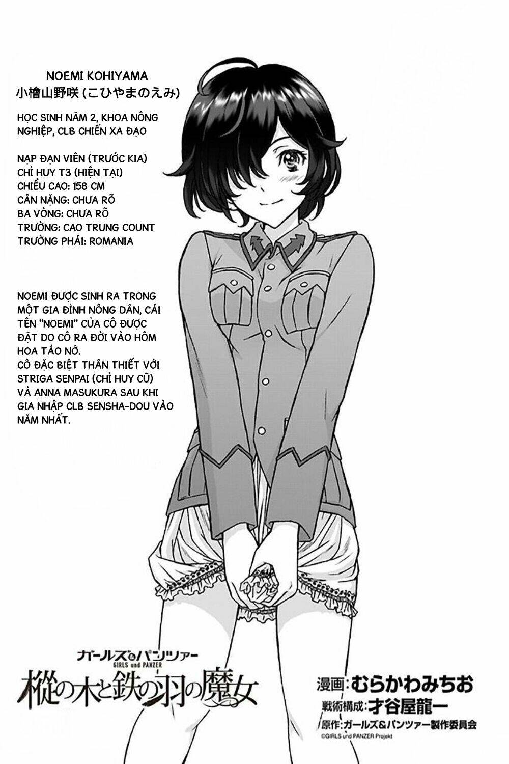 girls und panzer: the fir tree and the iron-winged witch chapter 5 1