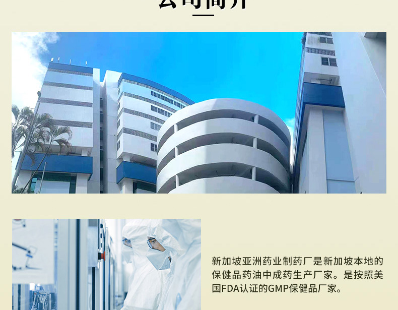 Dầu Xoa Bóp Giúp Giảm Đau Yi Di Ling ANP Thương Hiệu Singapore Hỗ Trợ Giảm Nhức Mỏi Cơ Bắp Và Bong Gân 50ml