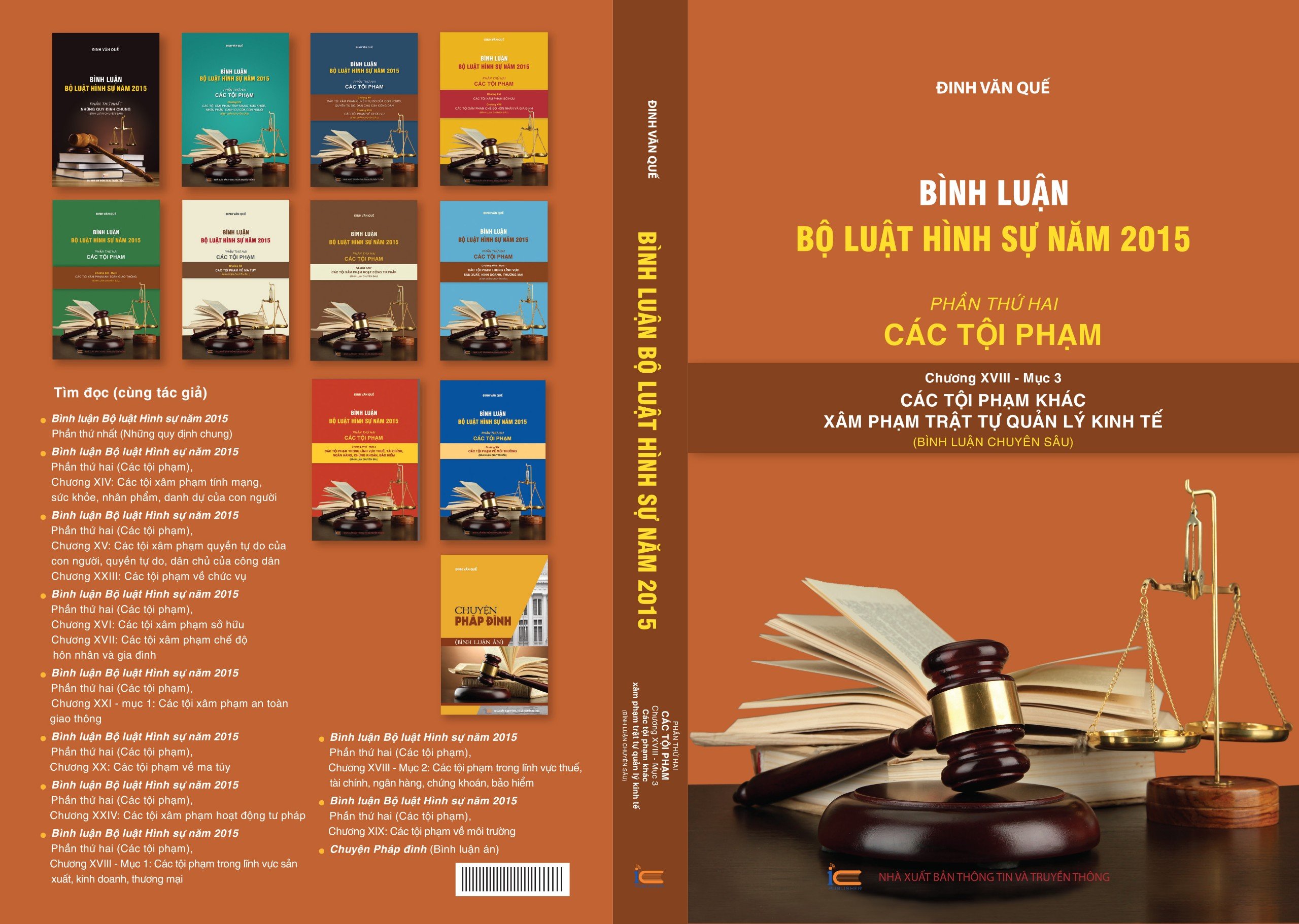 Bình luận Bộ luật Hình sự năm 2015 (Phần hai-Các tội phạm), Chương XVIII, Mục 3: xâm pham trật tự quản lý kinh tế