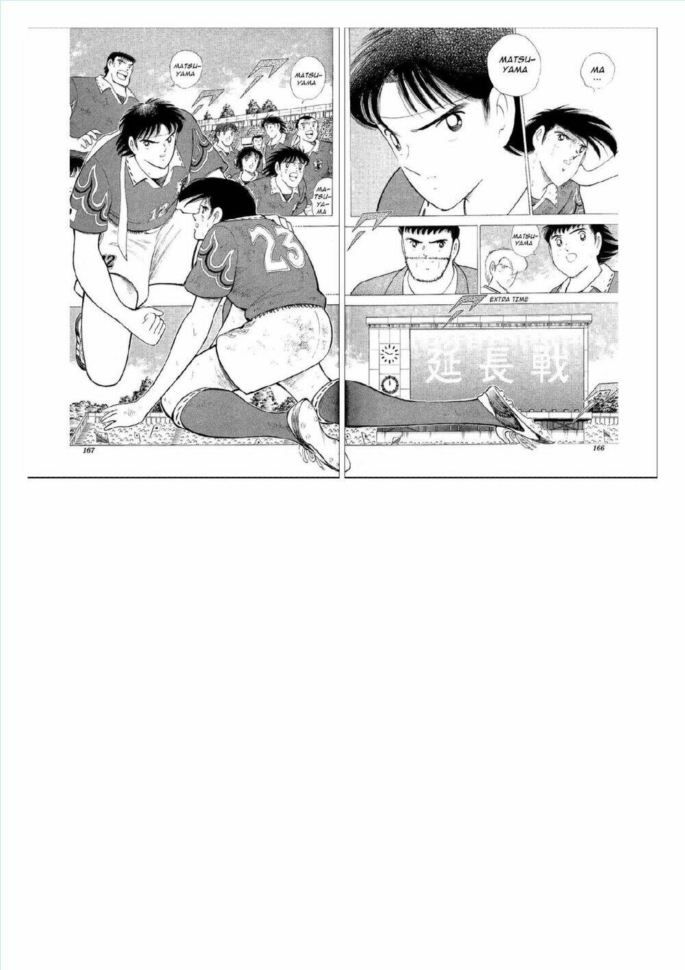 captain tsubasa : world youth (part 2) chapter 60 26
