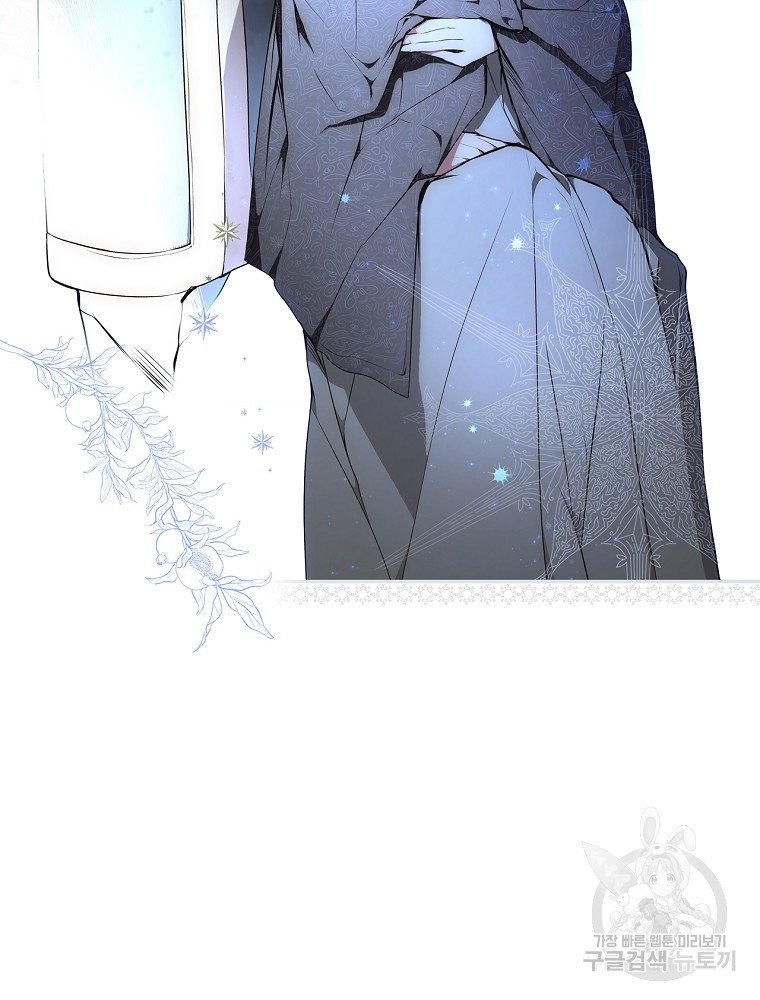 quý cô bí ẩn - secret lady chapter 46 10