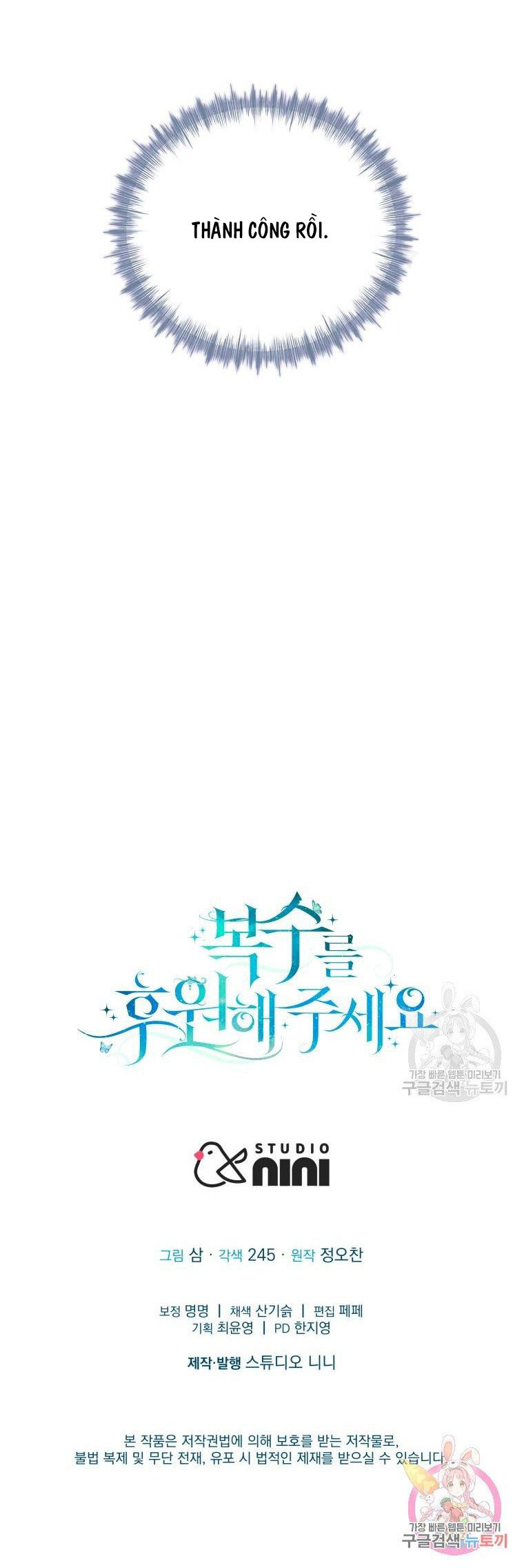 ta sẽ trả thù chapter 2.2 26