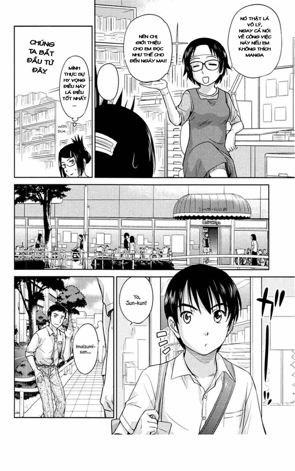 kono oneesan wa fliction desu!? chapter 24 14