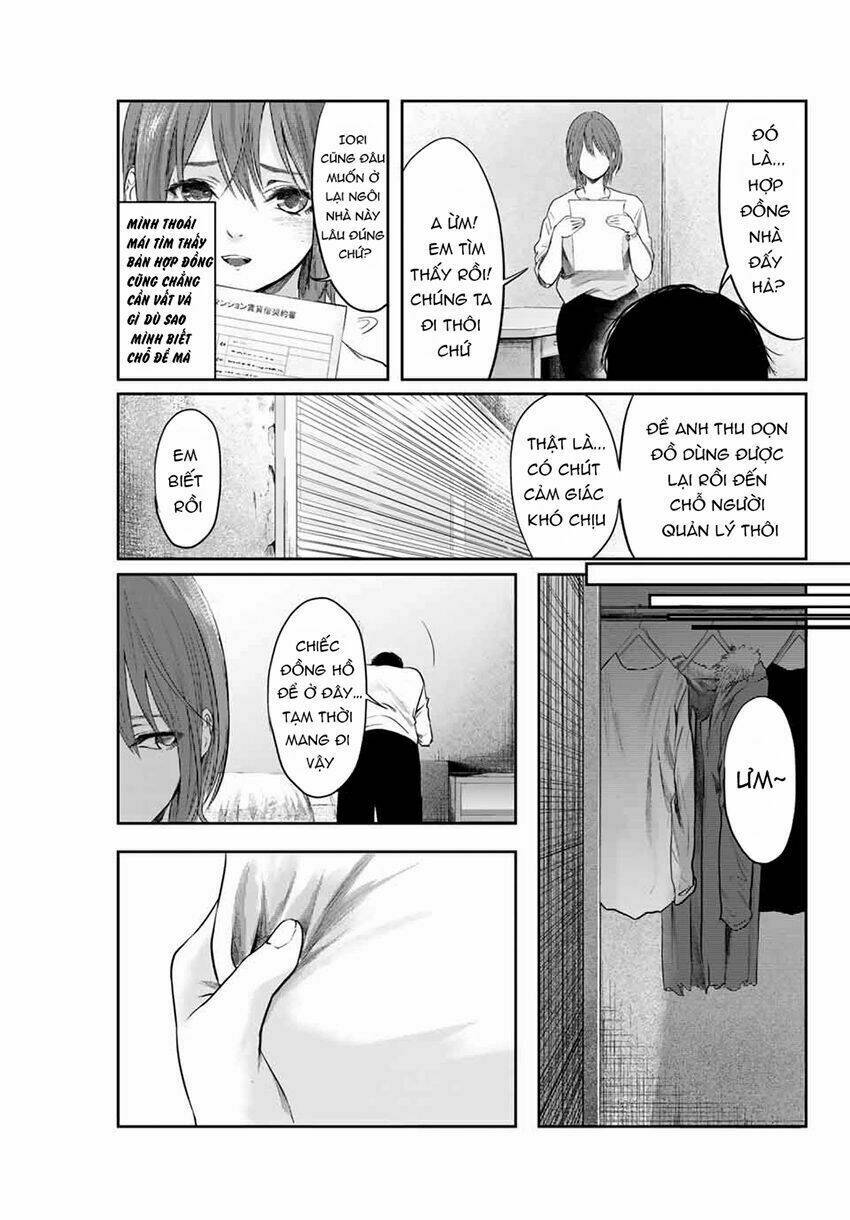 watashi (kari) chapter 3 14