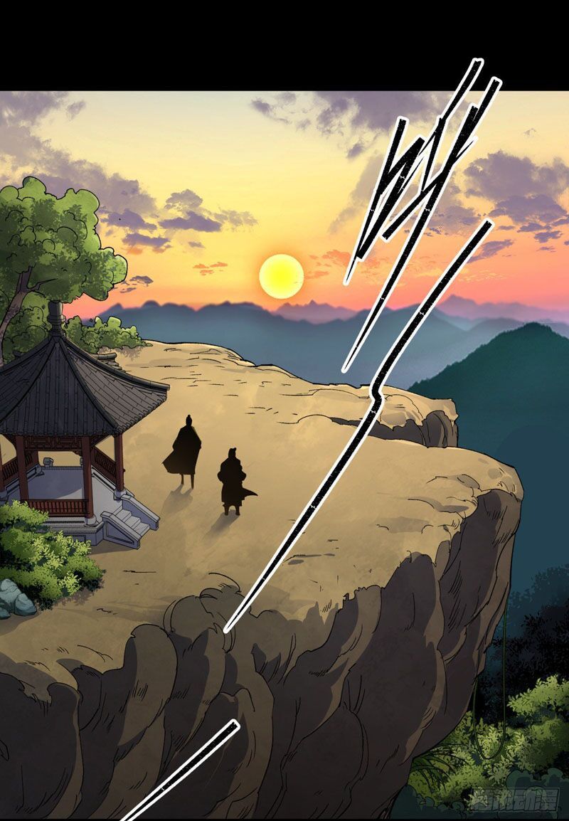 thông u đại thánh chapter 36 2