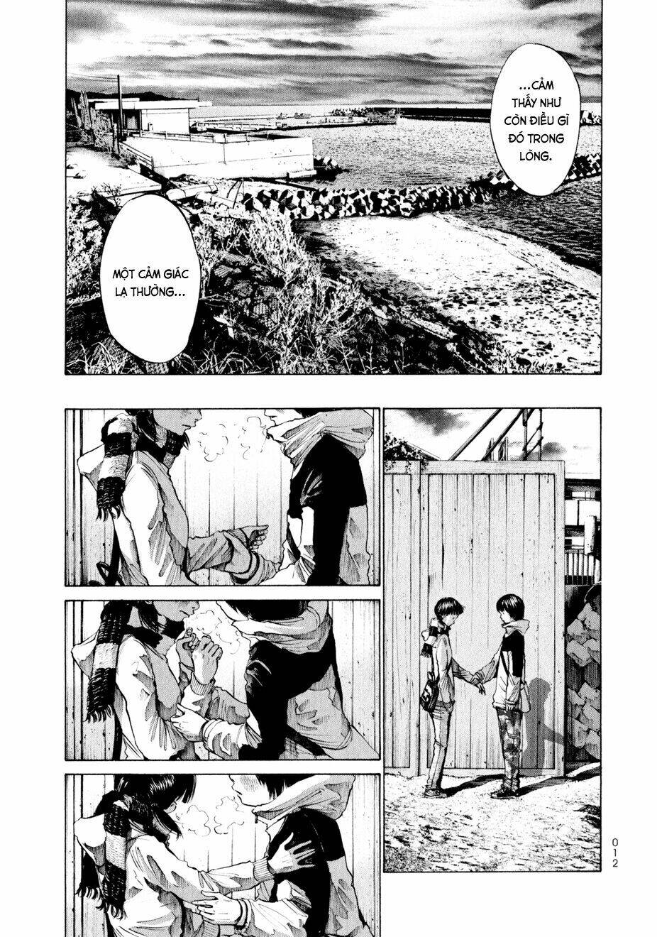 umibe no onnanoko chapter 1 14