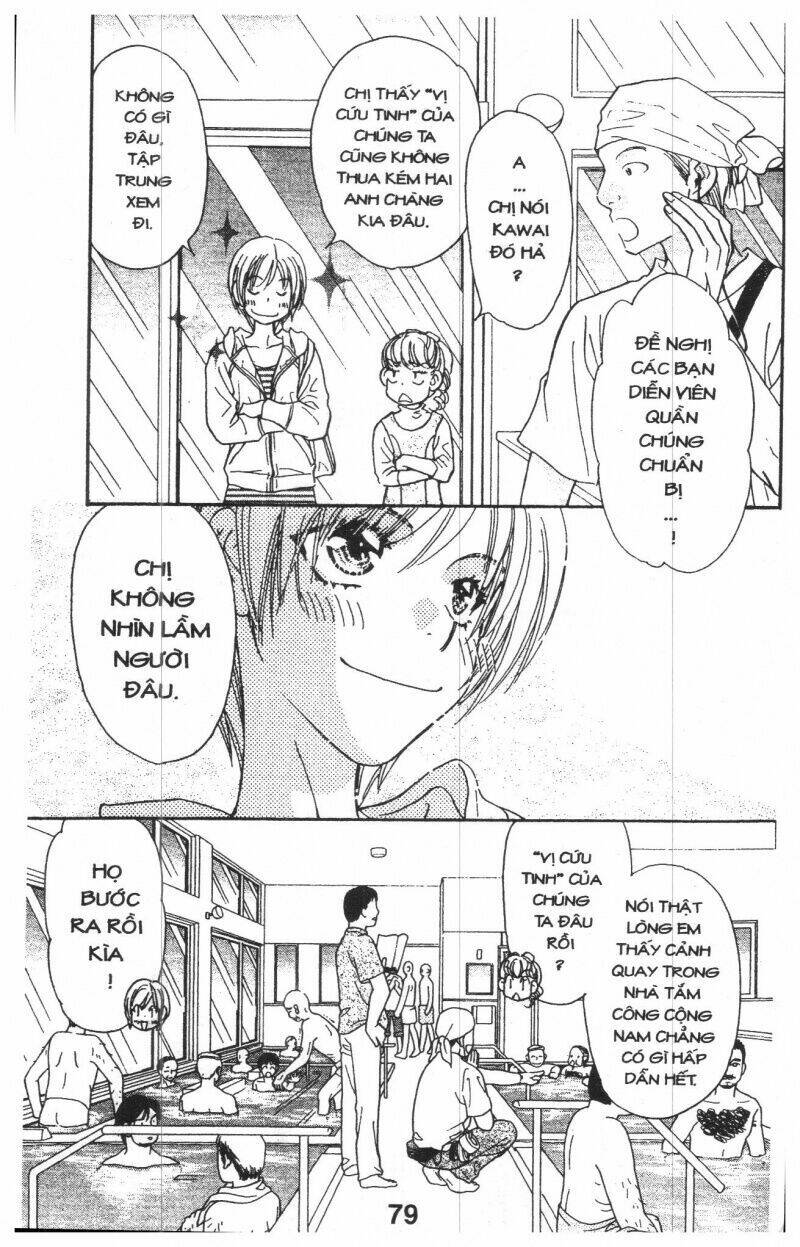 kirara no hoshi chapter 1 79