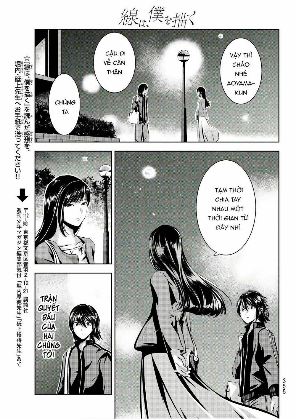 sen wa, boku wo egaku chapter 23 21