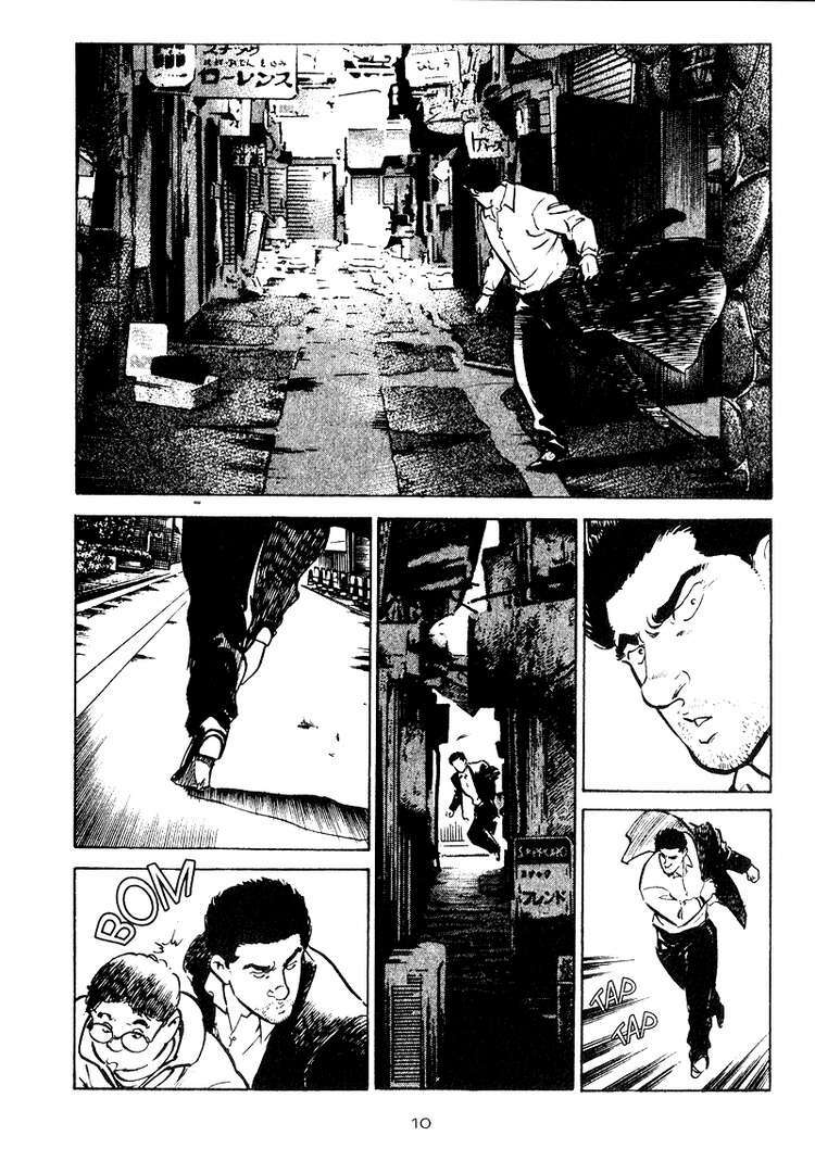 old boy chapter 20 9