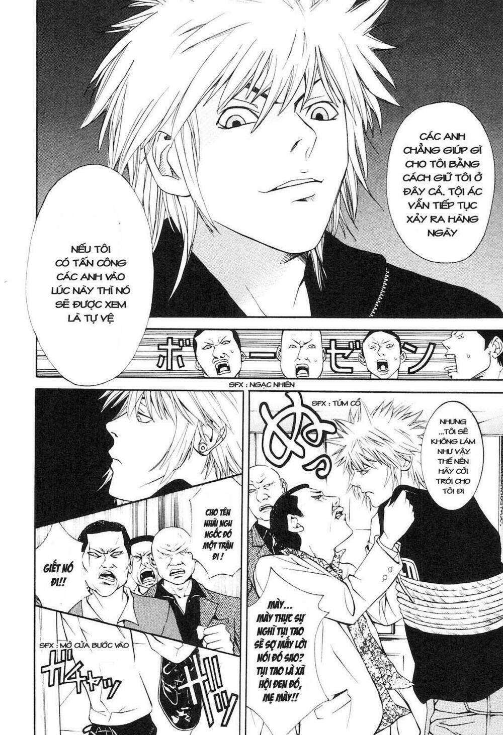 m.c.law chapter 3.3 9