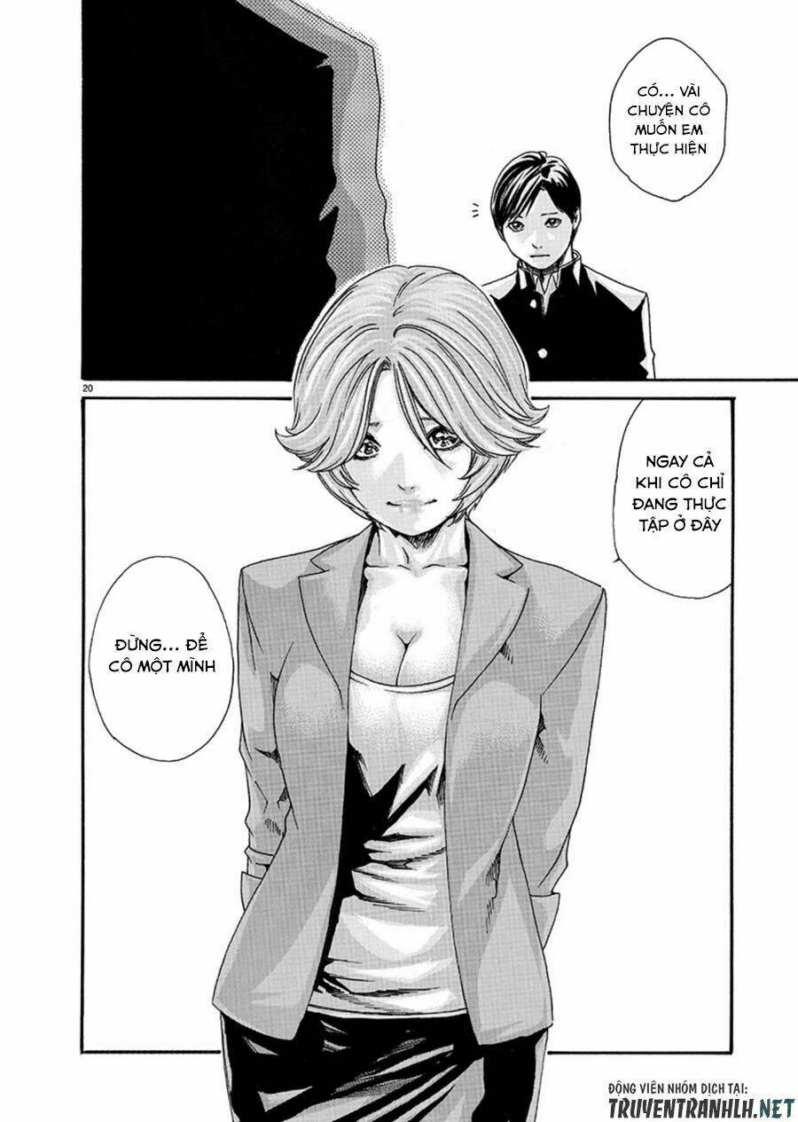 first teacher chapter 3 21