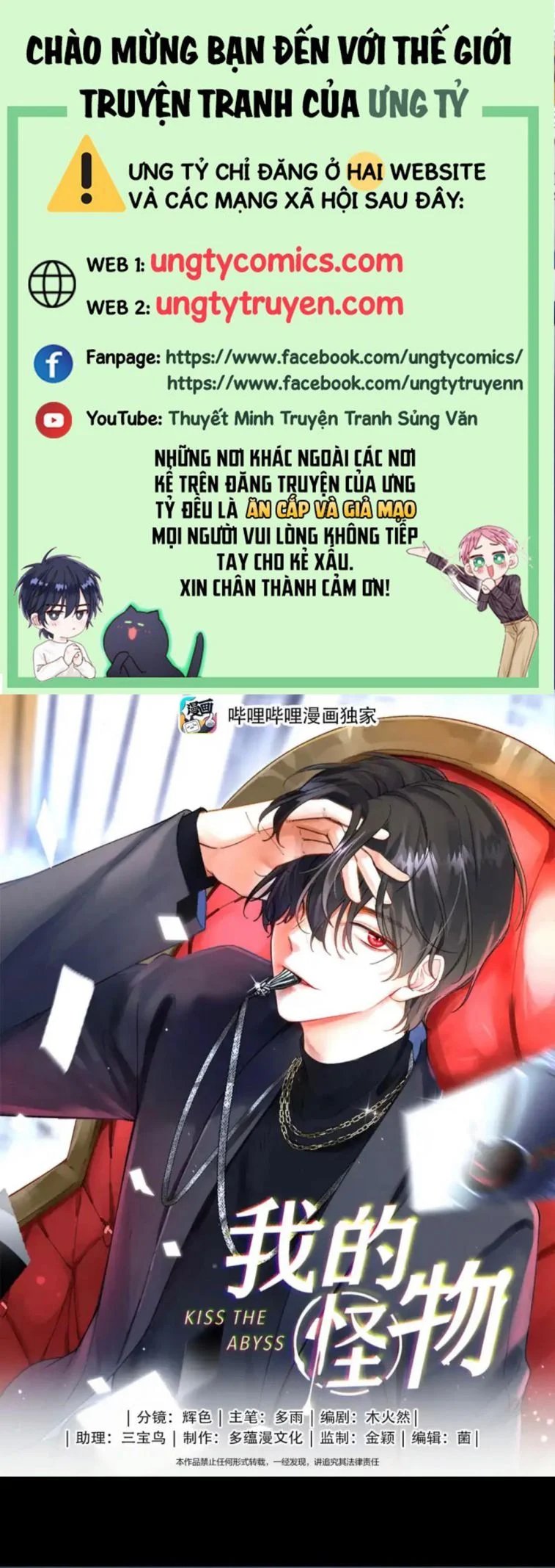 nụ hôn vực thẳm chapter 104 1