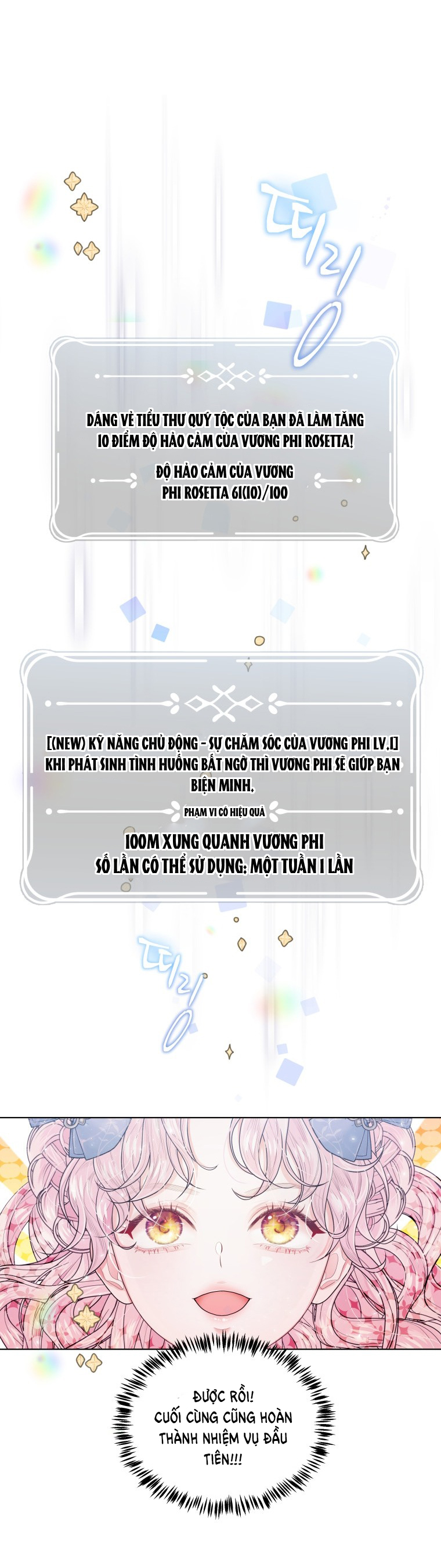 thà rằng để tôi trở thành nữ hoàng chapter 3.2 11