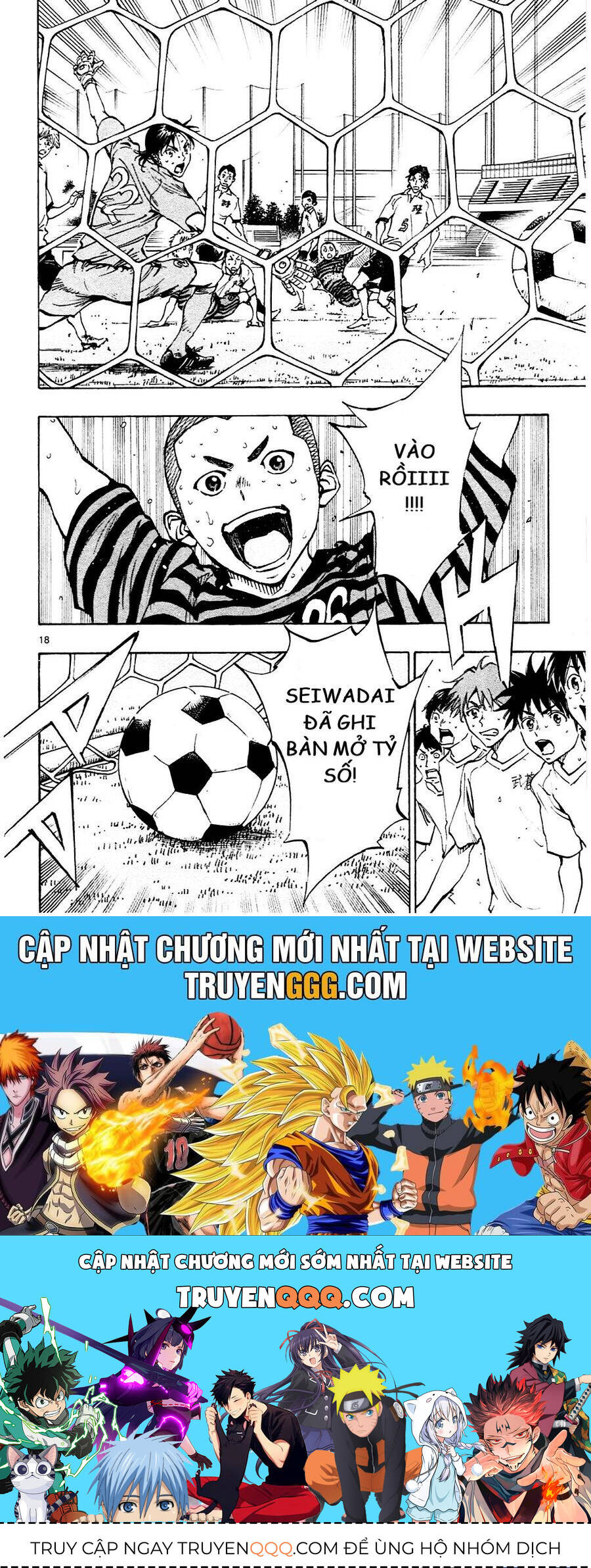 be blues! - ao ni nare chapter 134 18