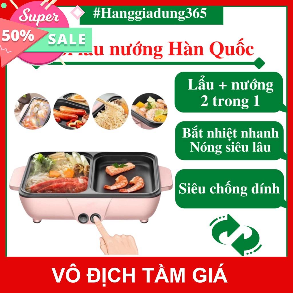 Nồi Lẩu Nướng Đa Năng 2 Ngăn Hàn Quốc, Nồi Nướng Lẩu, Bếp Lẩu Nướng 2in1 - BẢO HÀNH 12 THÁNG