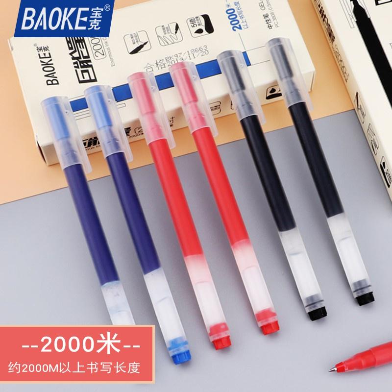 Hộp 12 Bút gel Baoke PC3808 nét 0.5mm - viết được 2.000m siêu nhiều mực