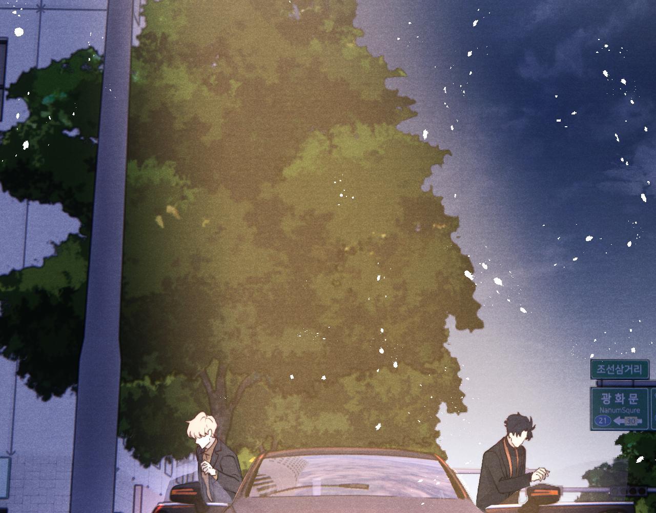 nhật ký thất tình của mr.nhung chapter 38 24