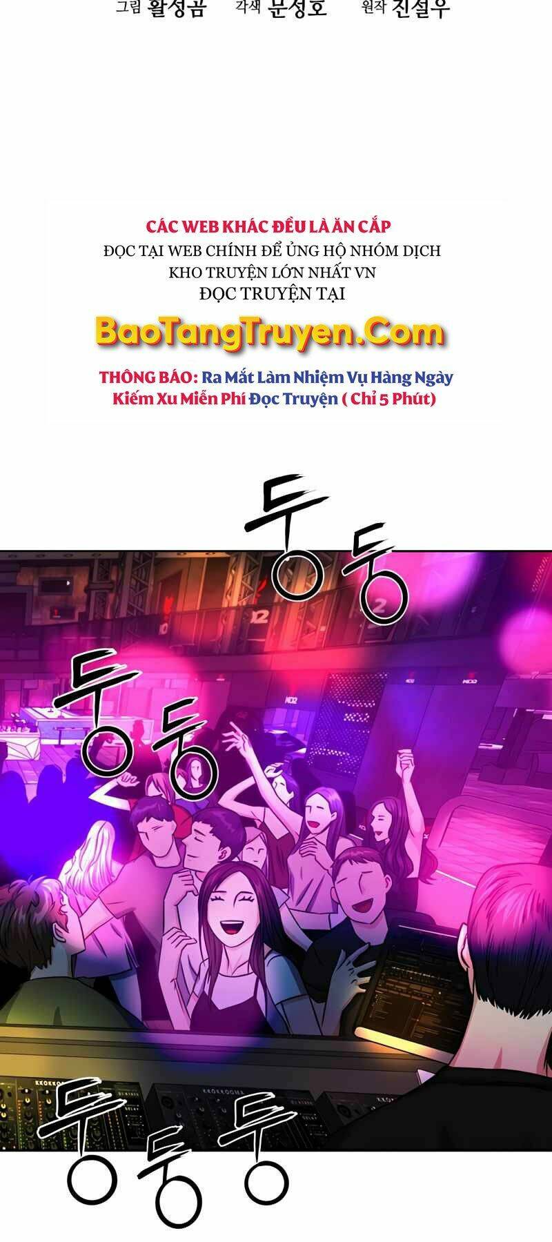 Druid Tại Ga Seoul - Người Hóa Thú Chapter 50 26