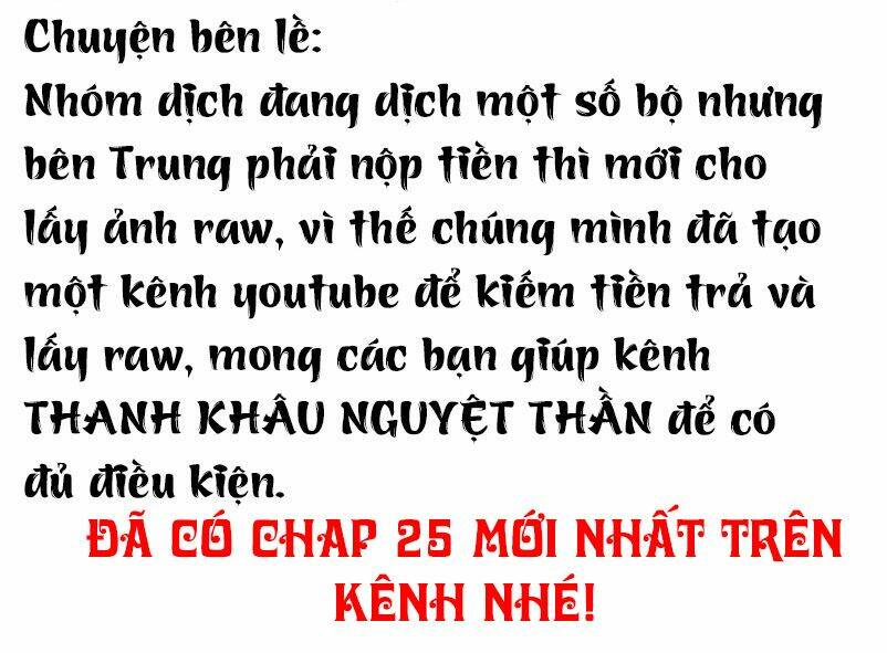 xuân phong nhất độ cộng triền tình chapter 24 11