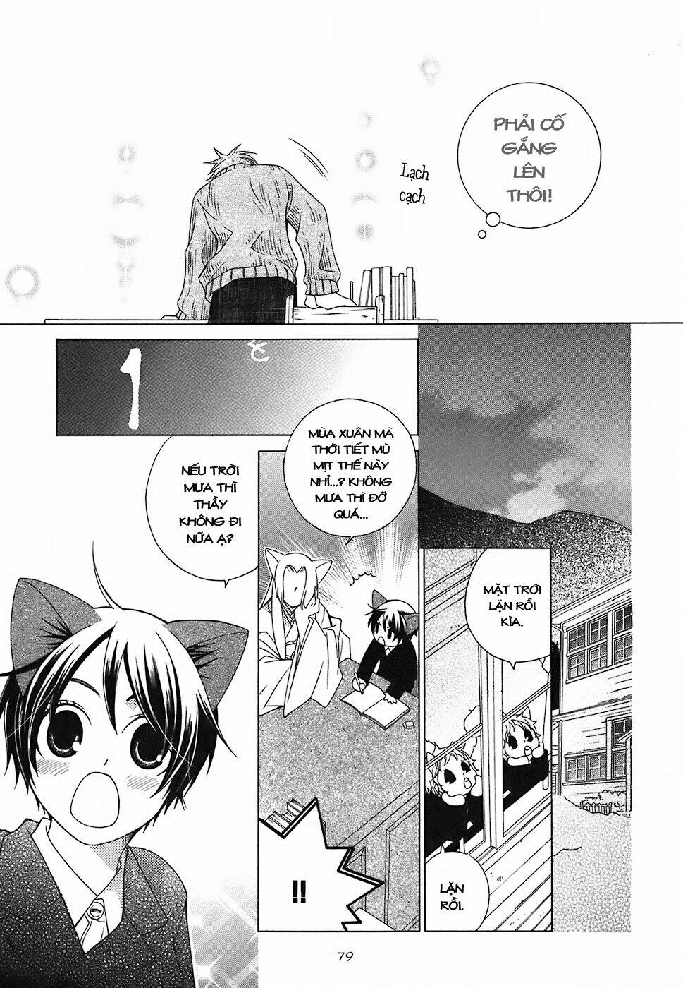 gakkou no sensei chapter 3 16