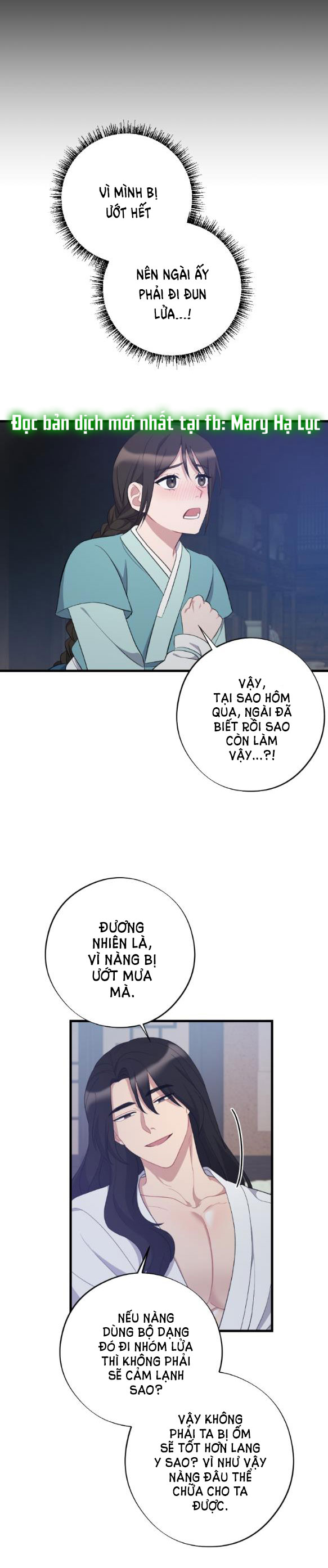 [18+] mơ về một cơn mưa phùn chapter 10.1 21