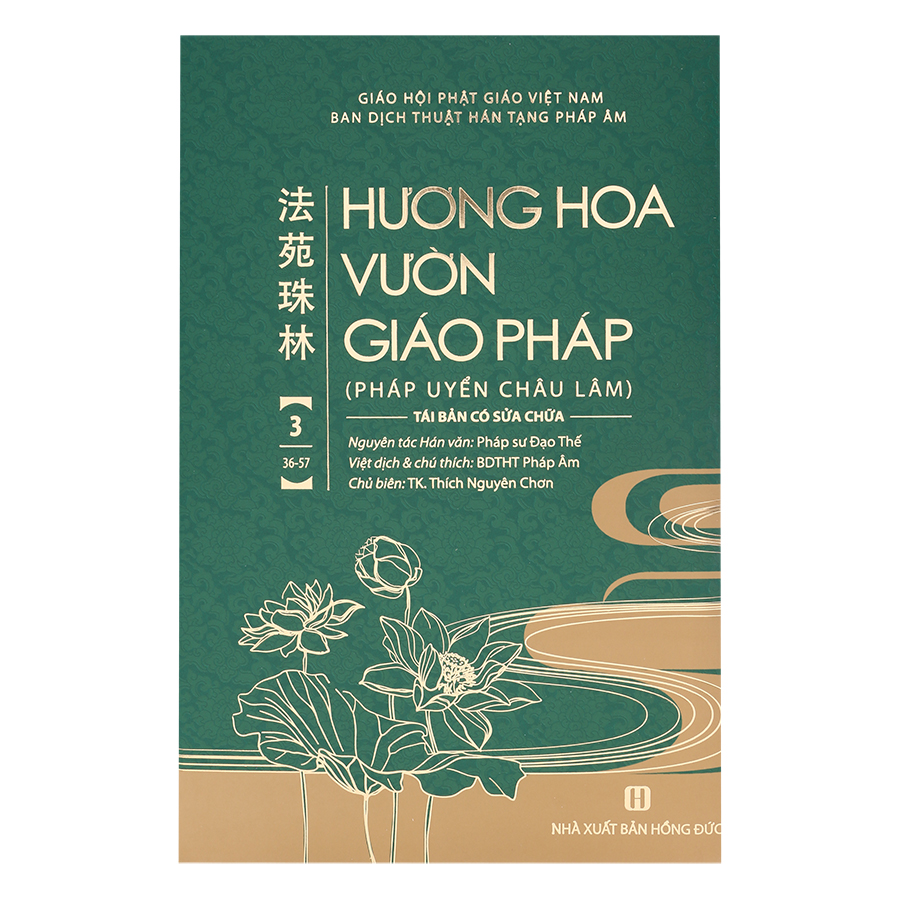 Hương Hoa Vườn Giáo Pháp Trọn Bộ