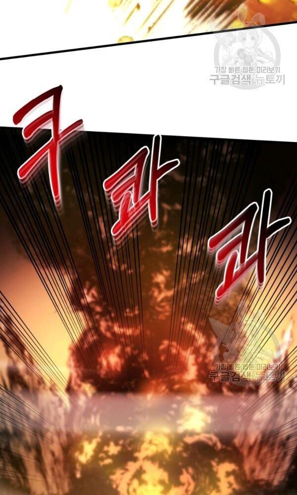 ngôi nhà kết nối với hầm ngục chapter 37 38